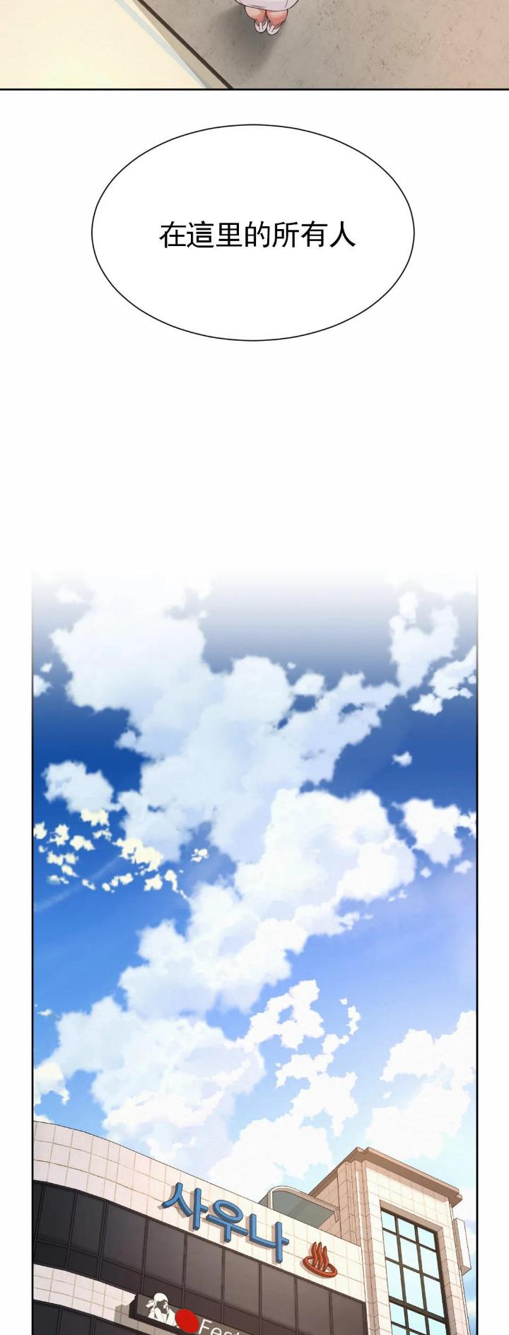 第21话14