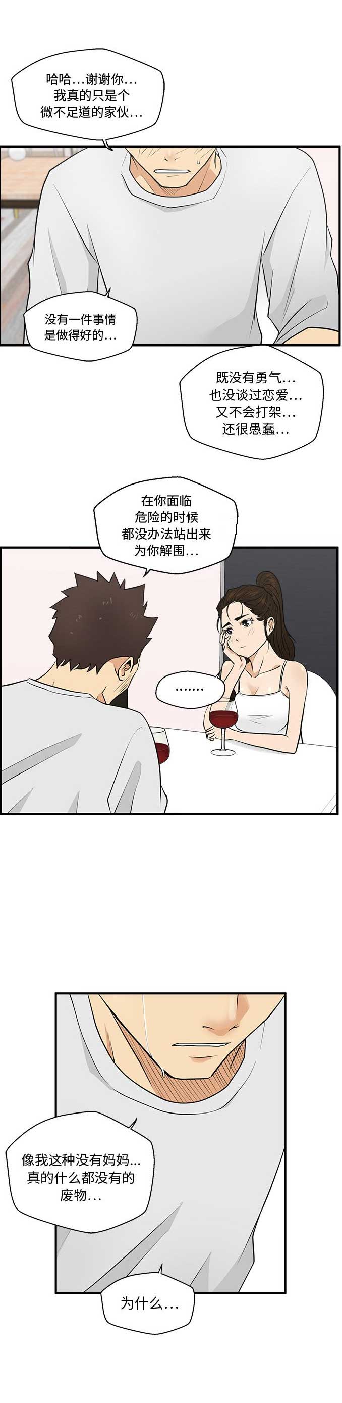 第114话13