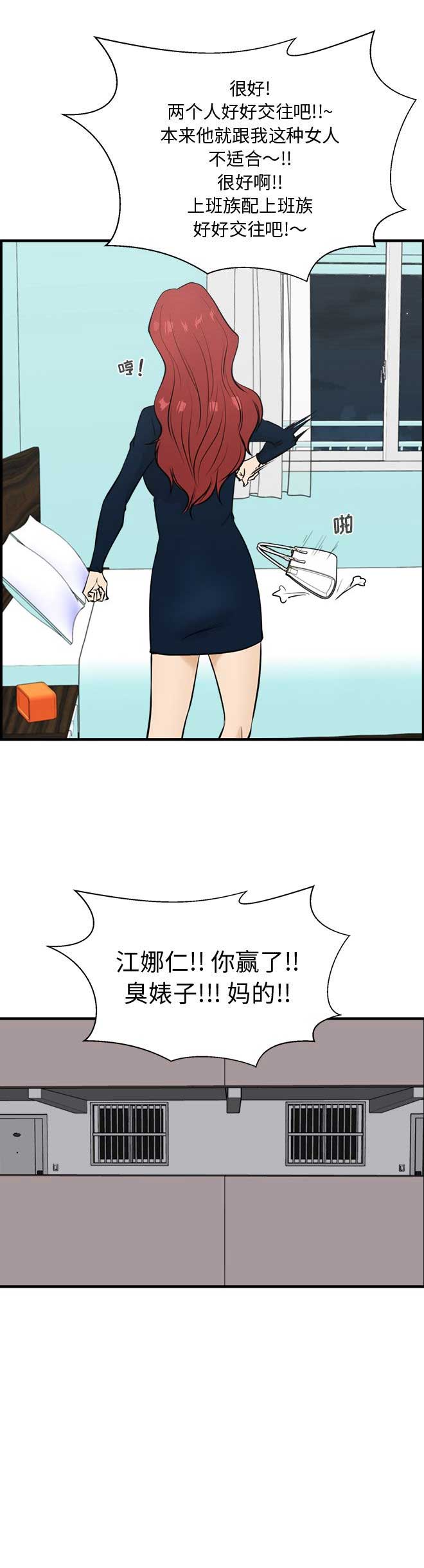 第103话16