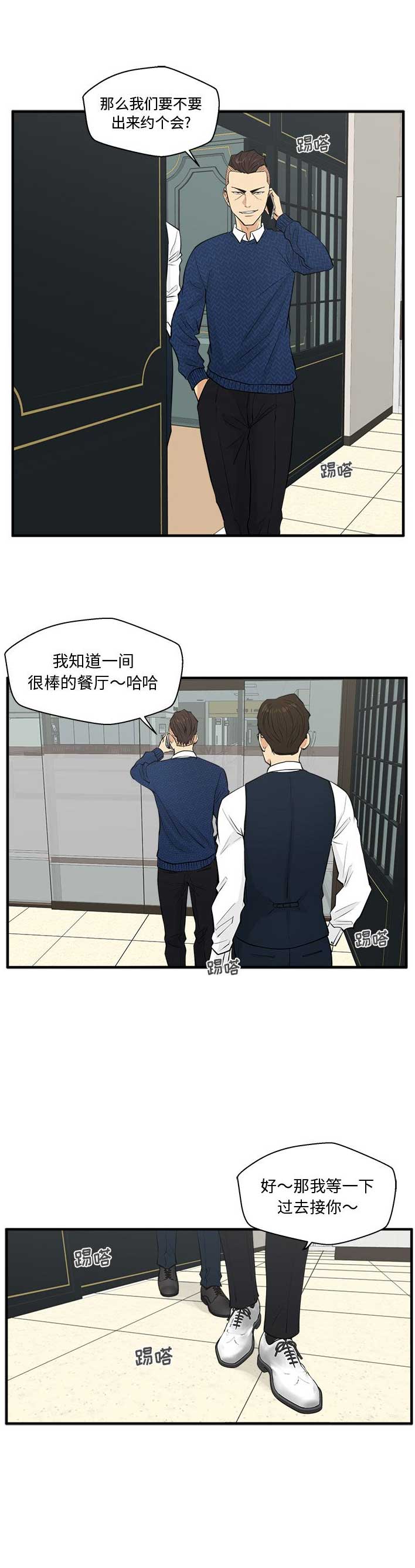 第111话10