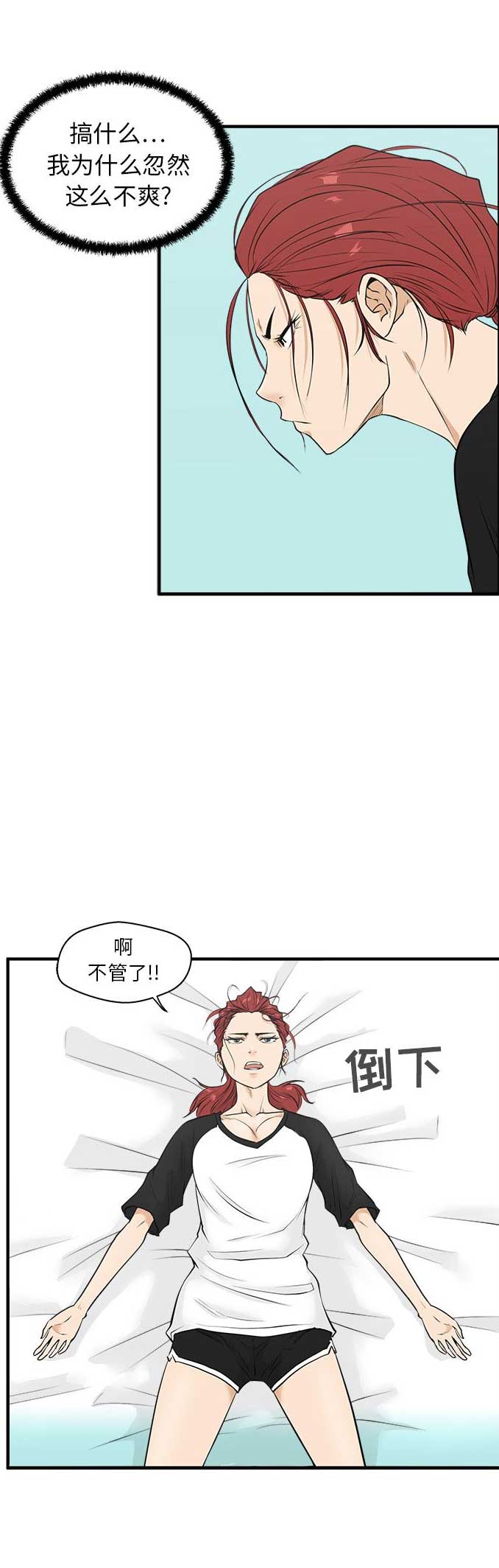 第96话9