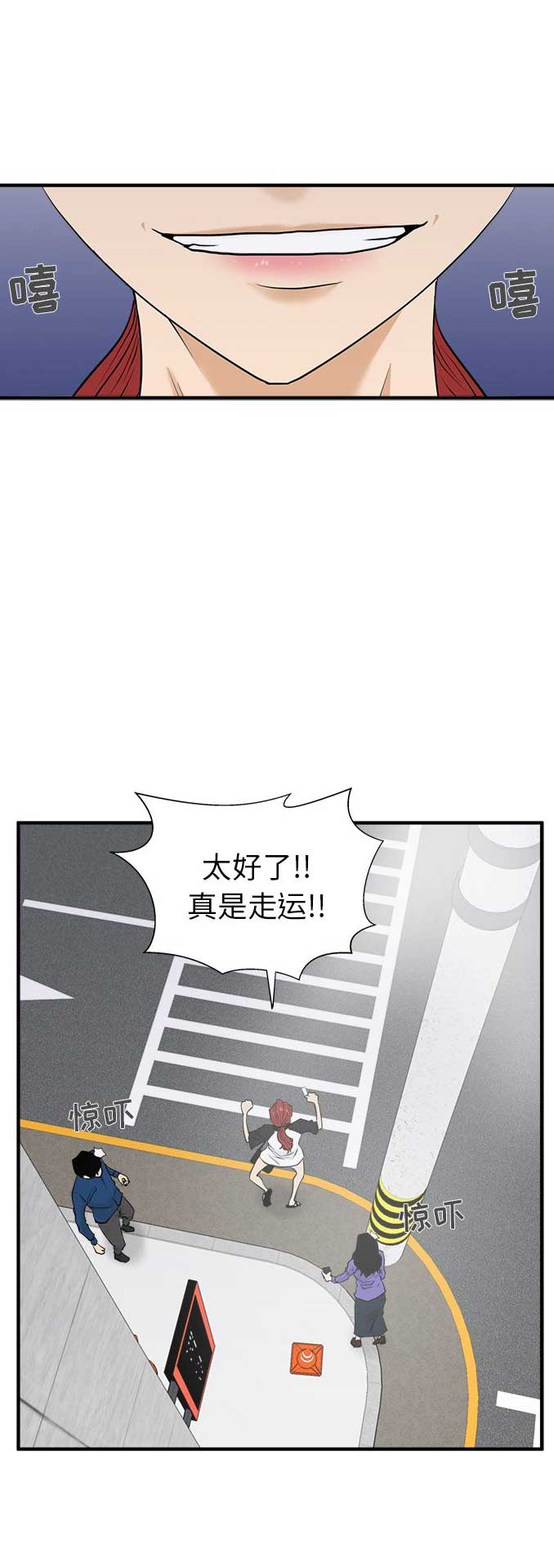 第95话12