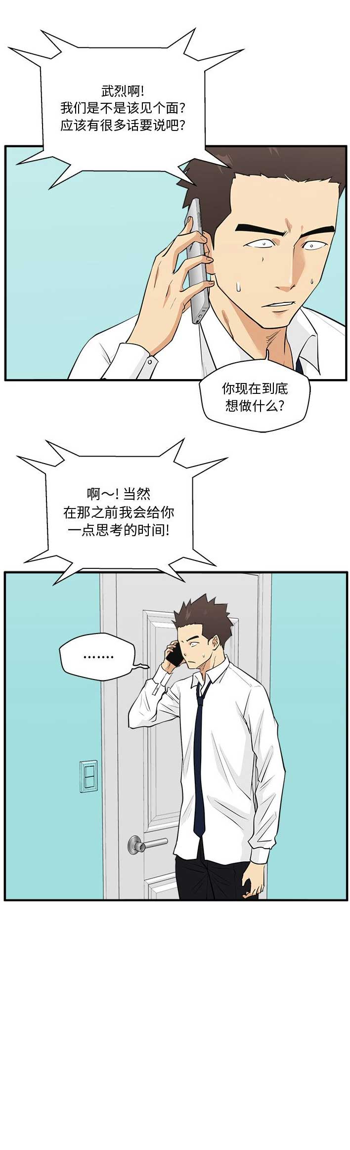 第111话6