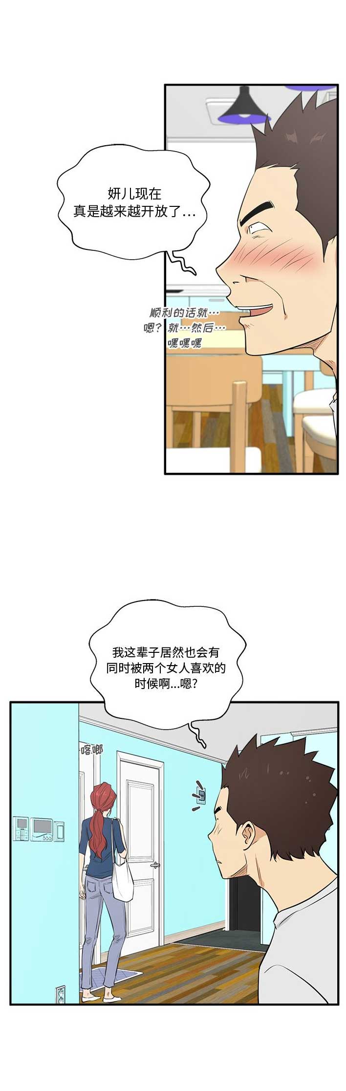 第112话2
