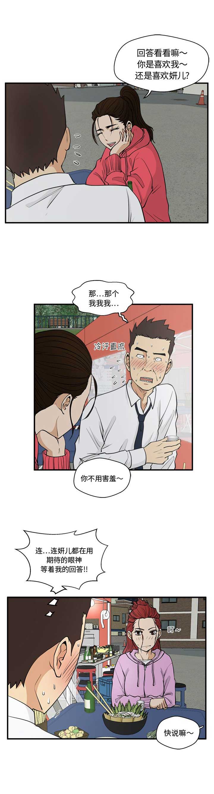 第107话4