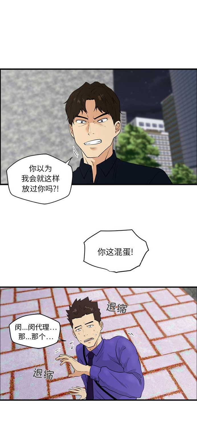 第88话0