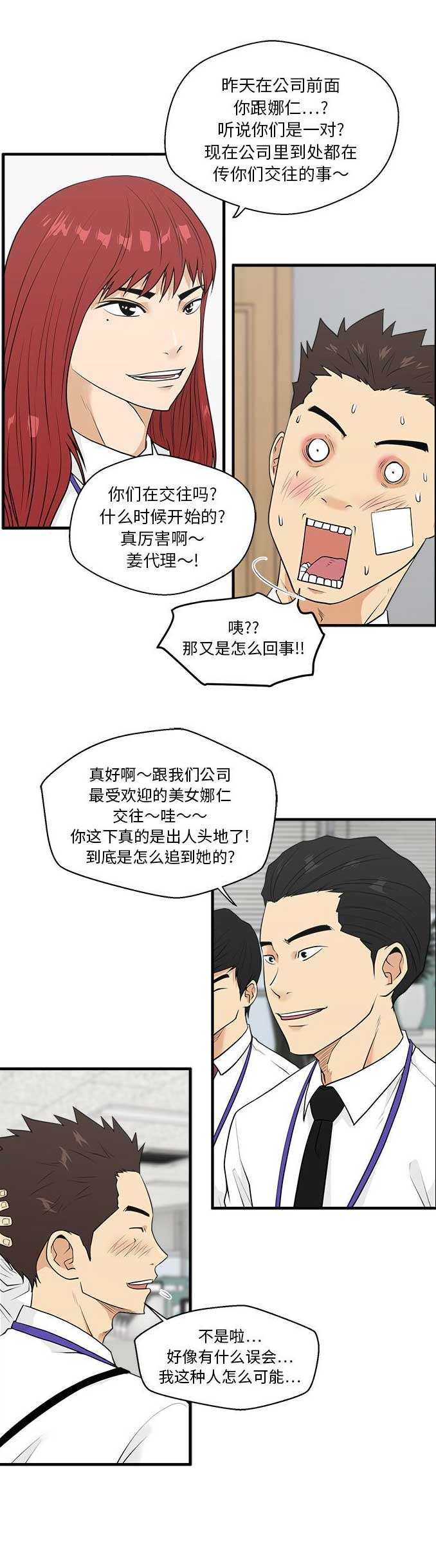 第96话14