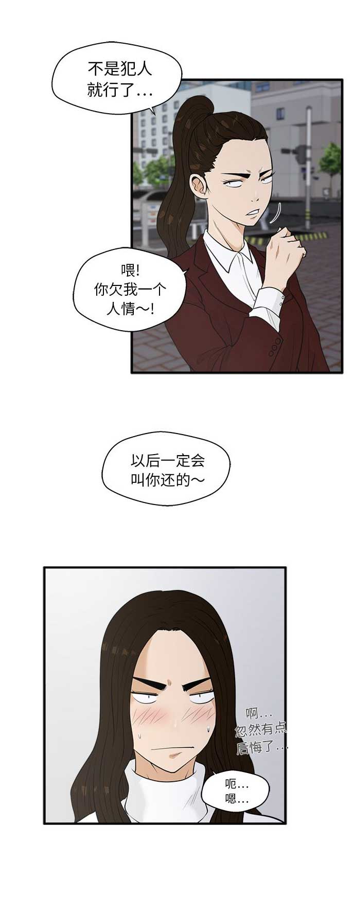 第91话14