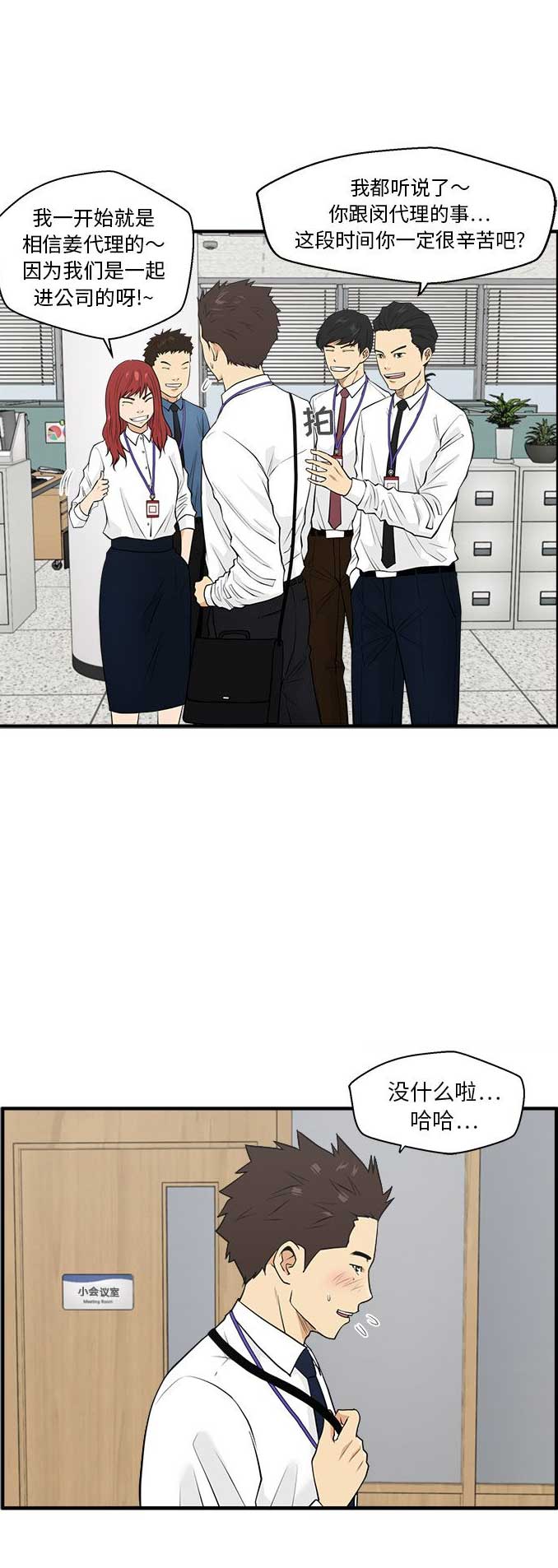 第96话13