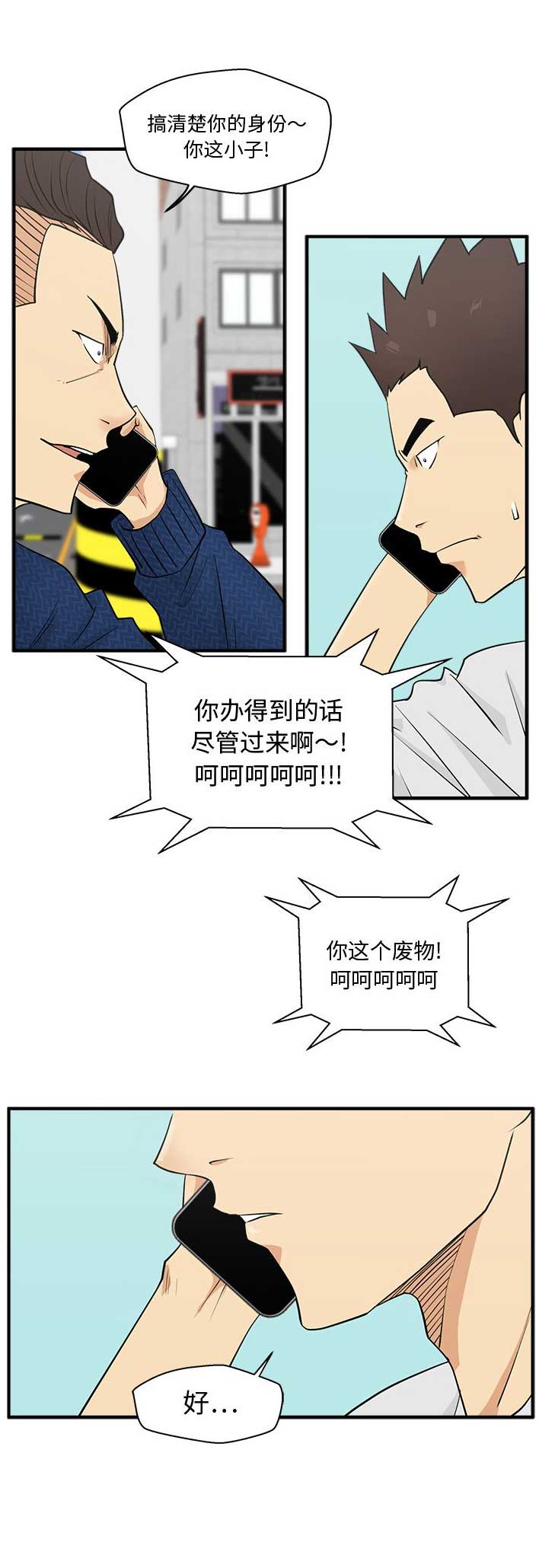 第112话13