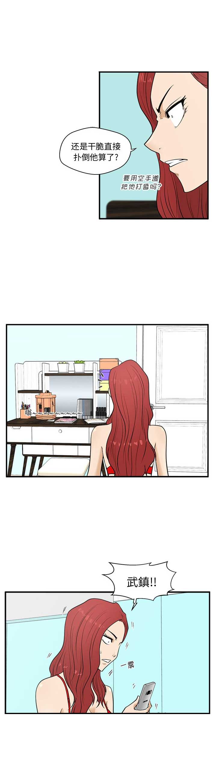 第111话8
