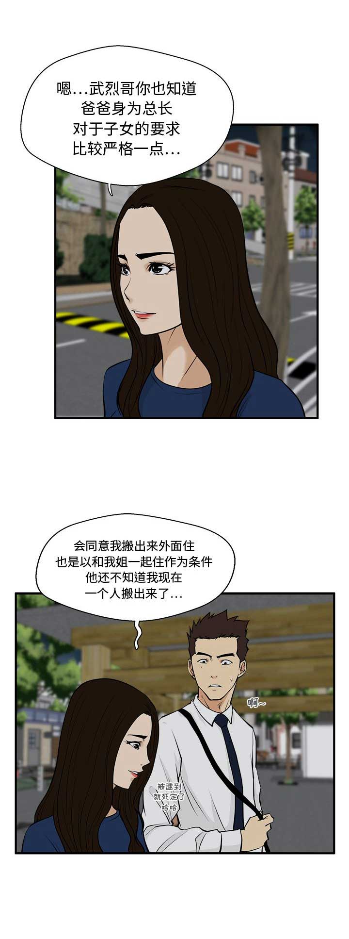 第101话17
