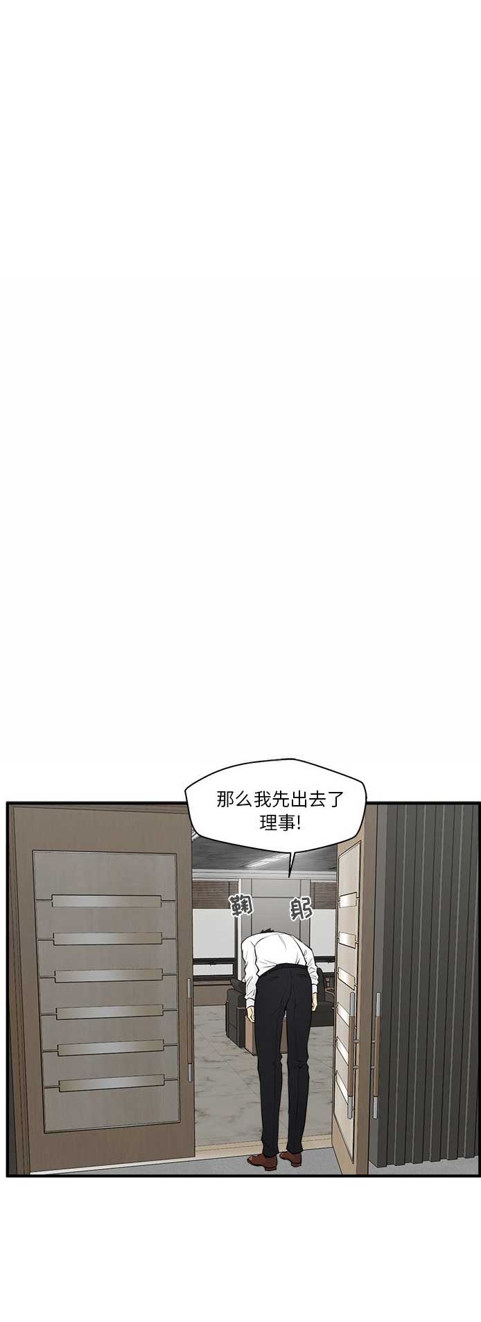 第97话6