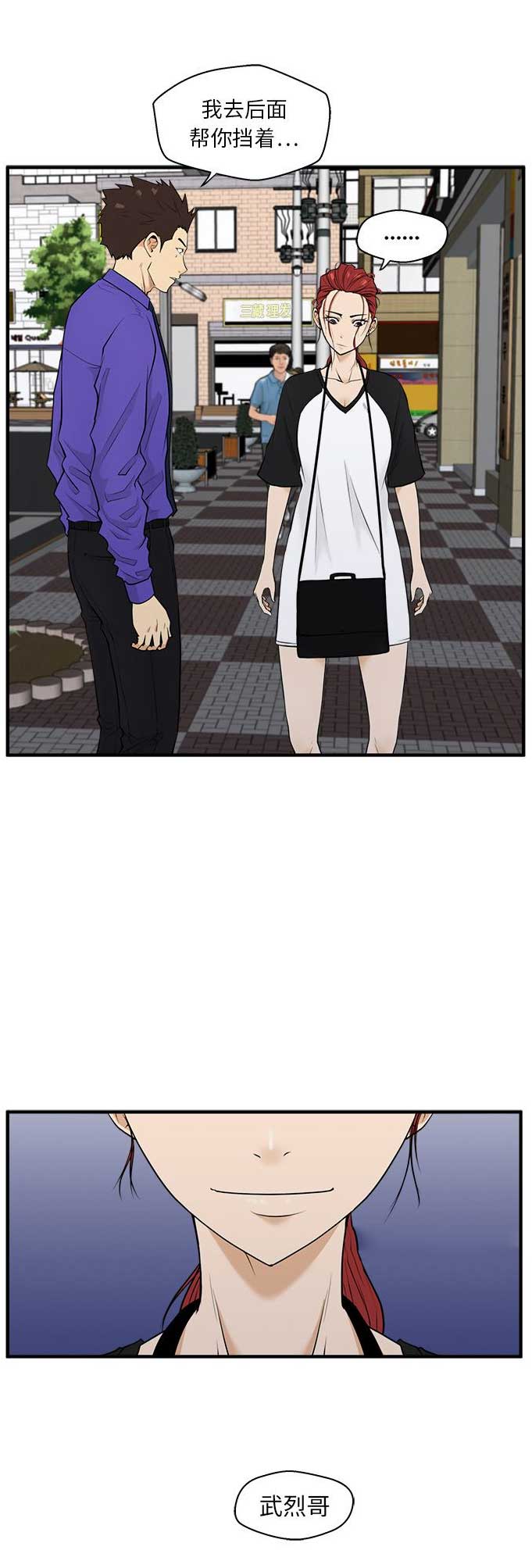 第93话6