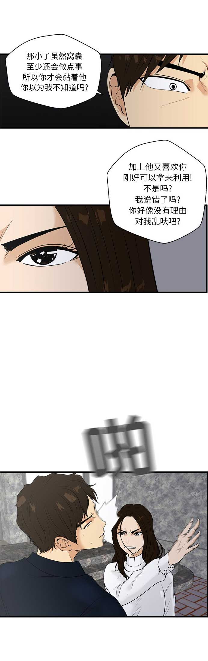 第88话10