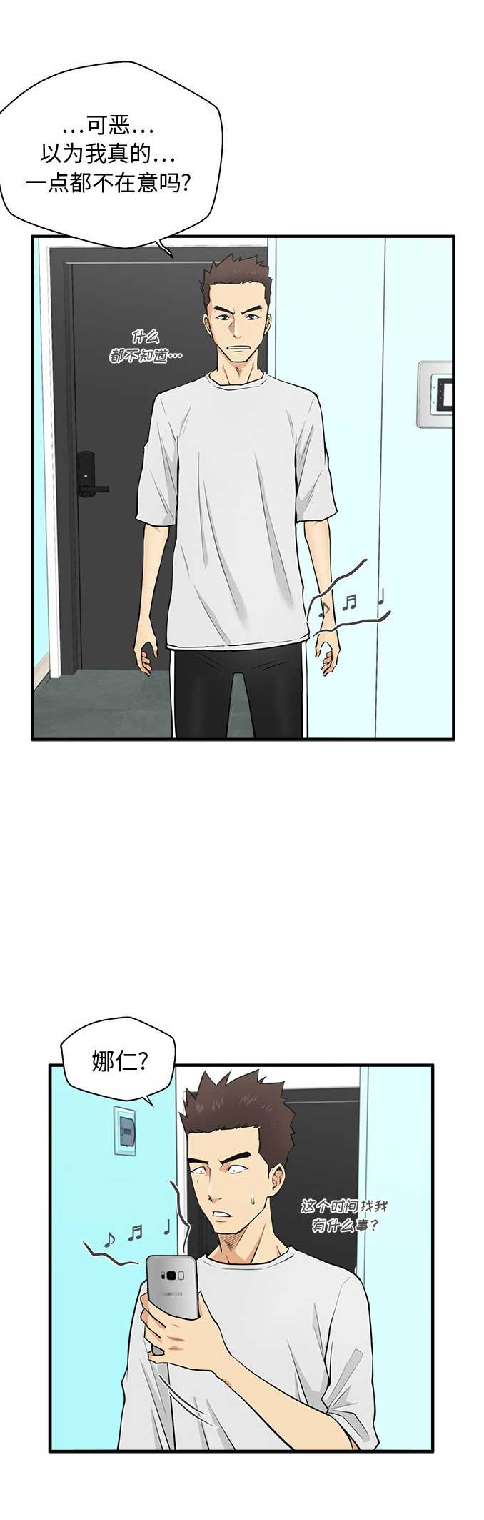 第114话4