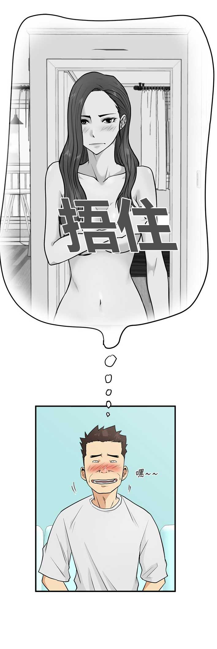 第112话1