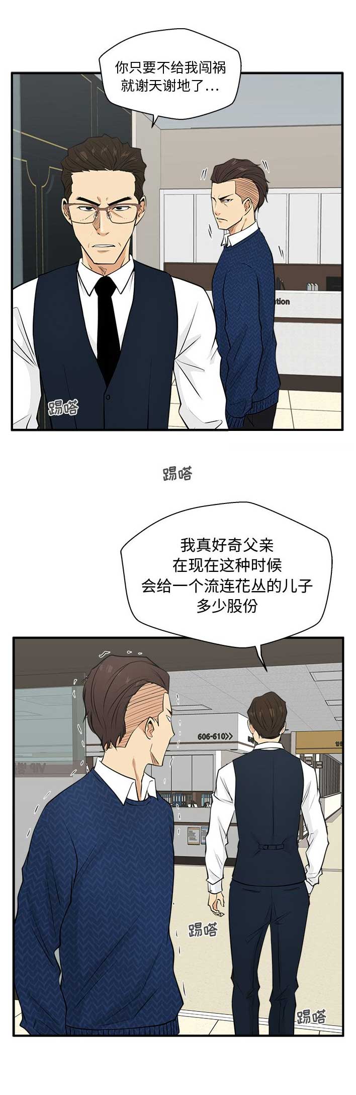 第111话13