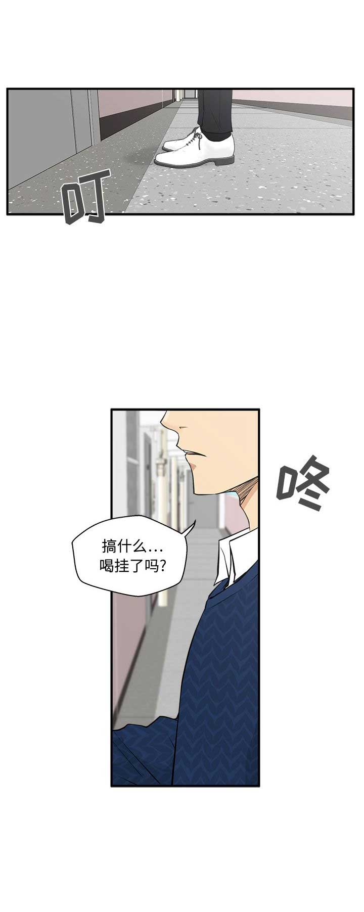 第108话20