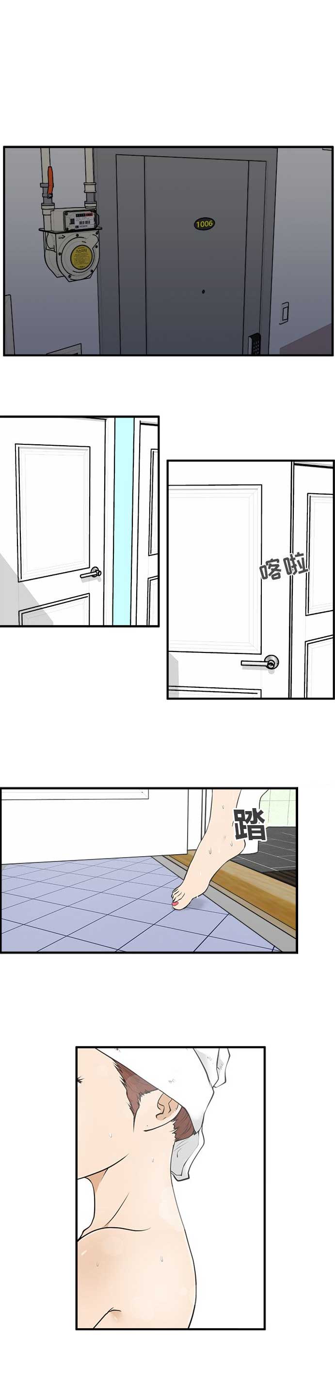第82话3