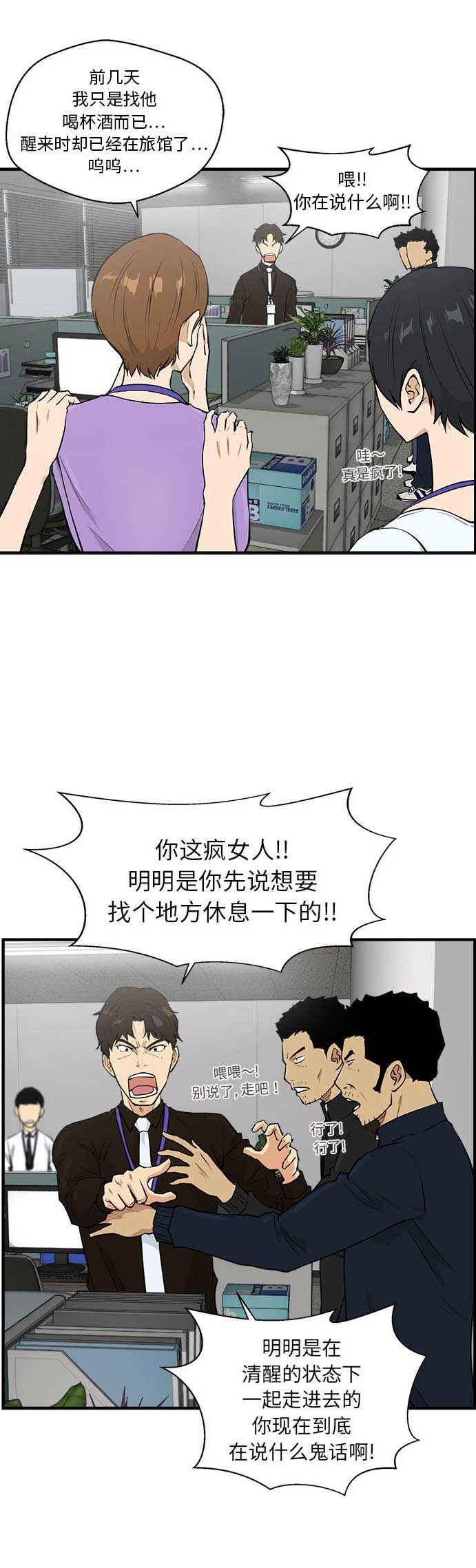 第81话2