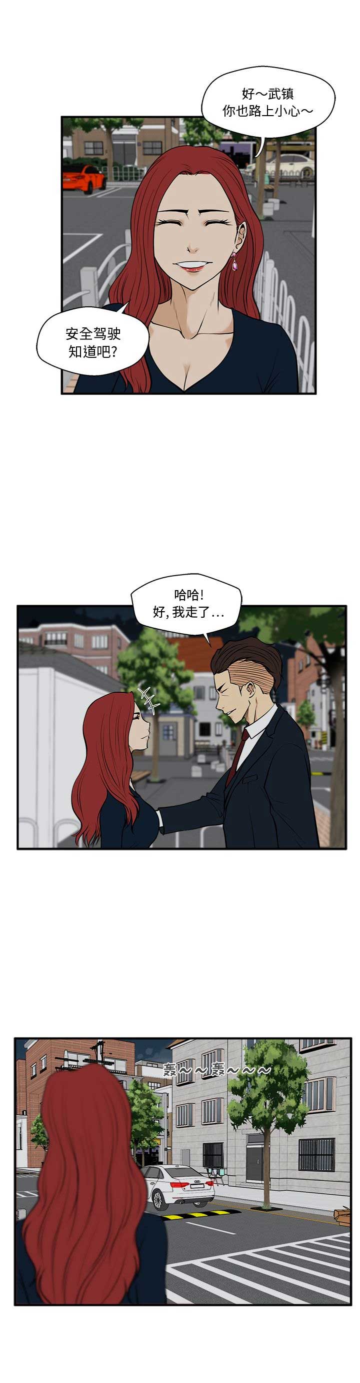 第102话5