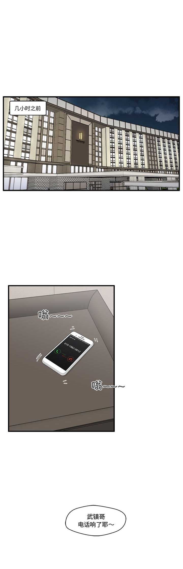 第99话0