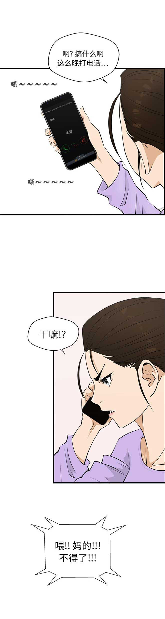 第104话3