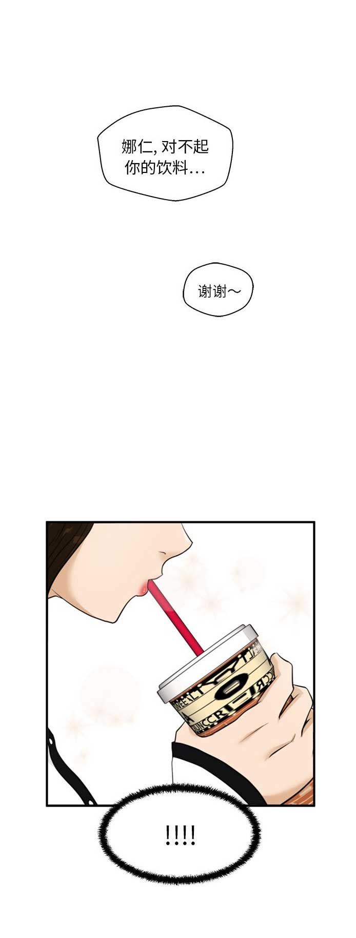 第97话14
