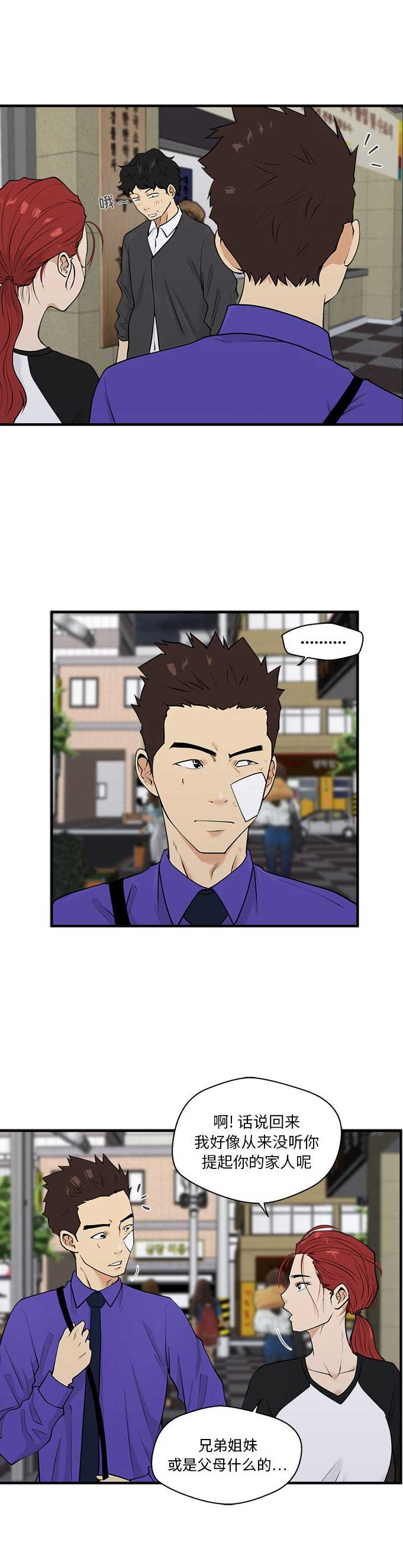 第93话2