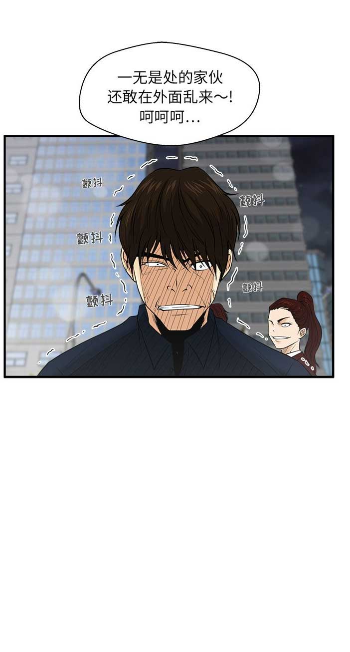 第90话16