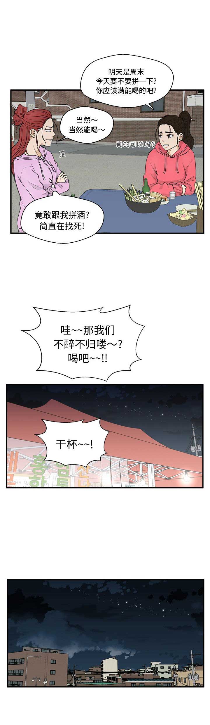 第107话10