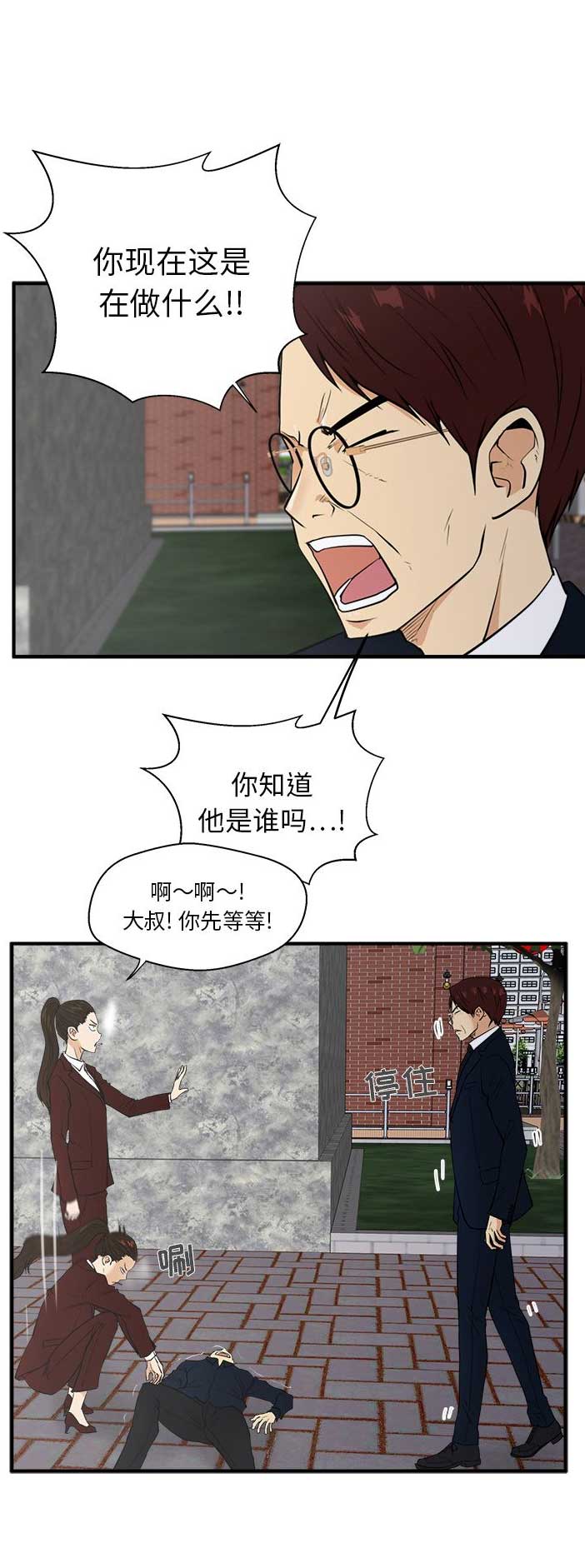 第89话7