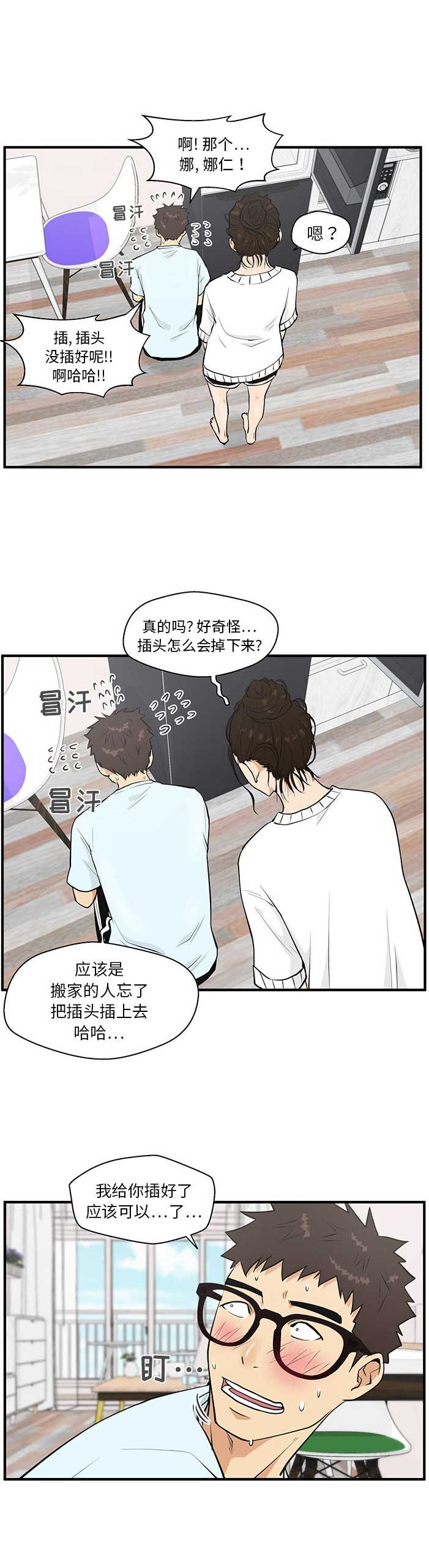 第86话0