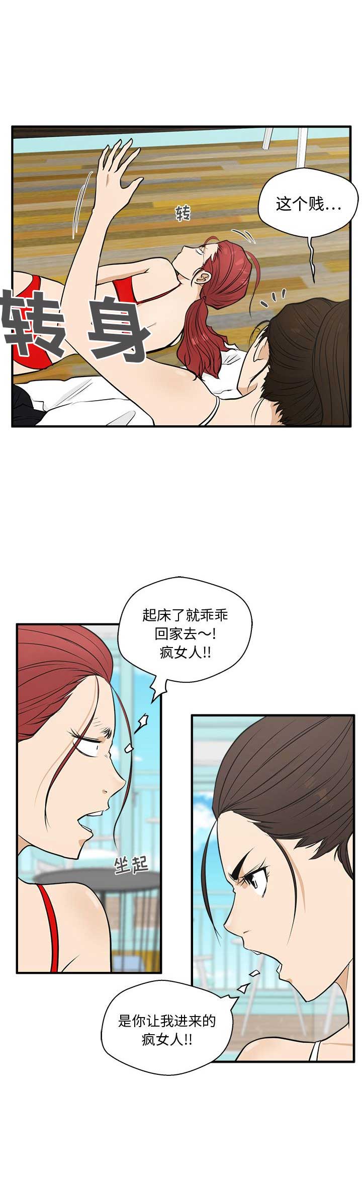 第108话13