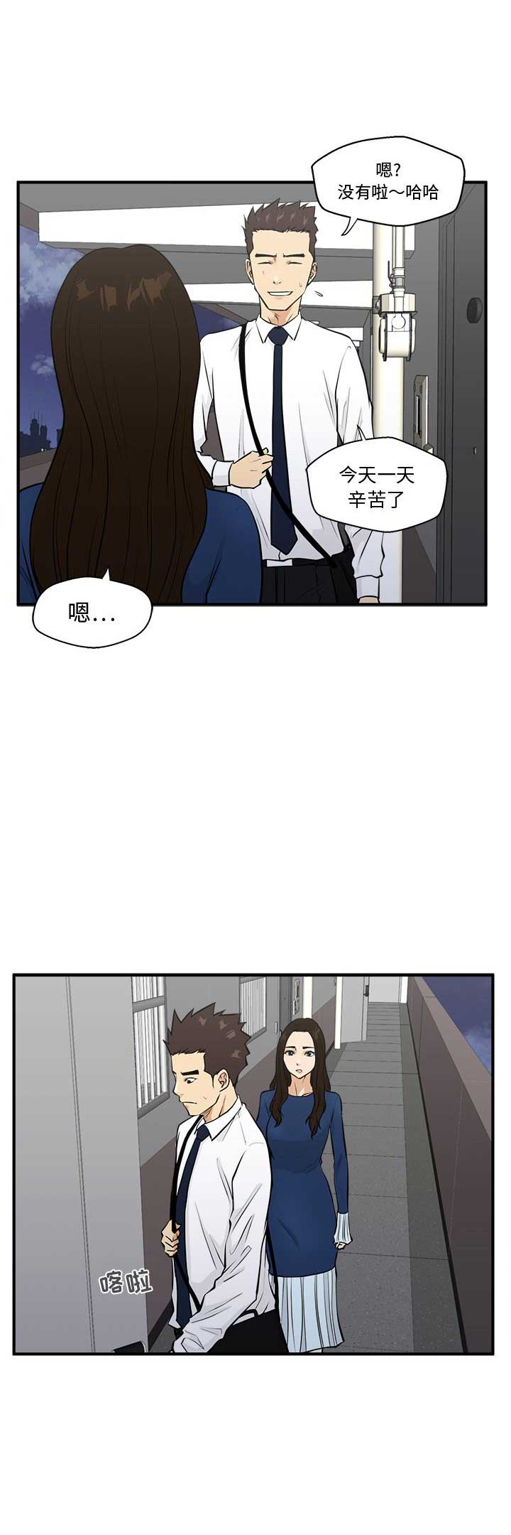 第102话9