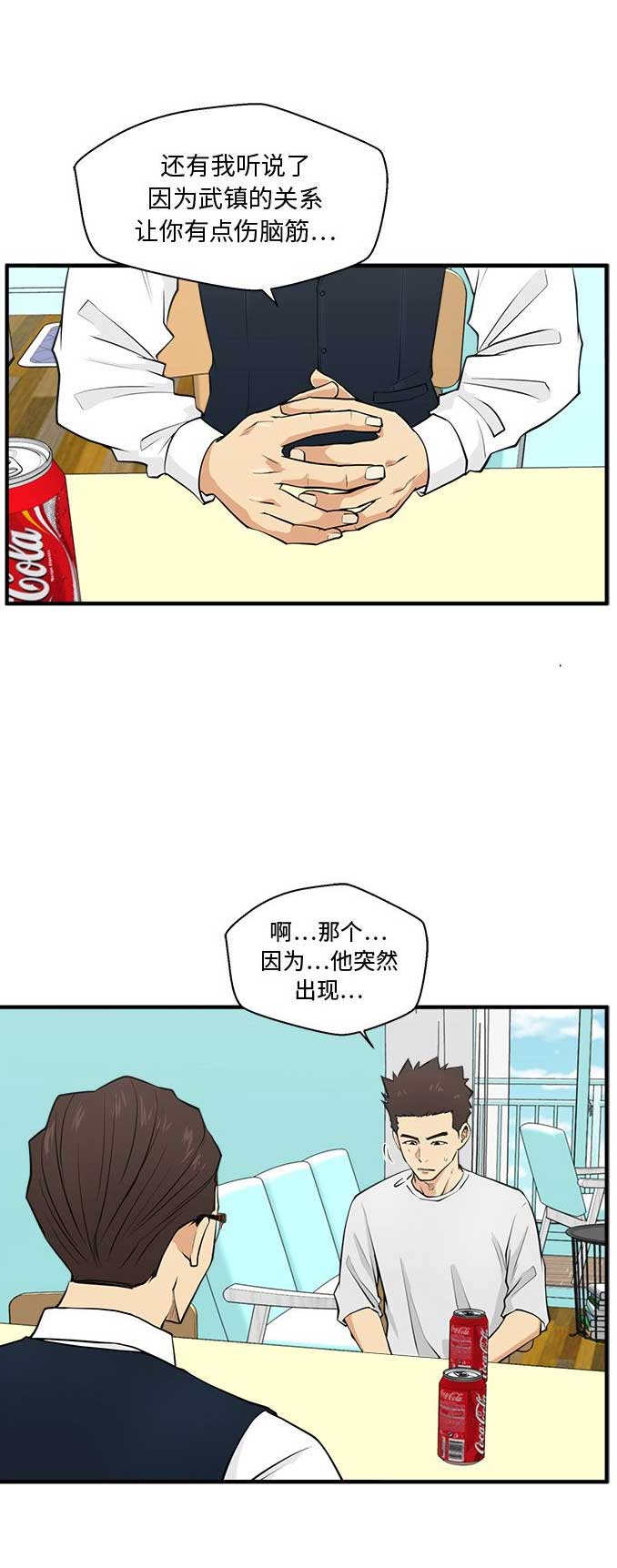 第113话10