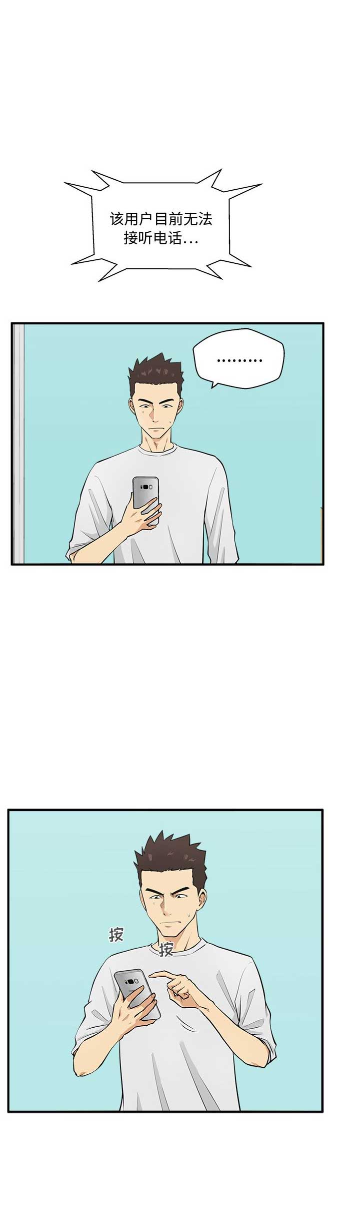第113话3
