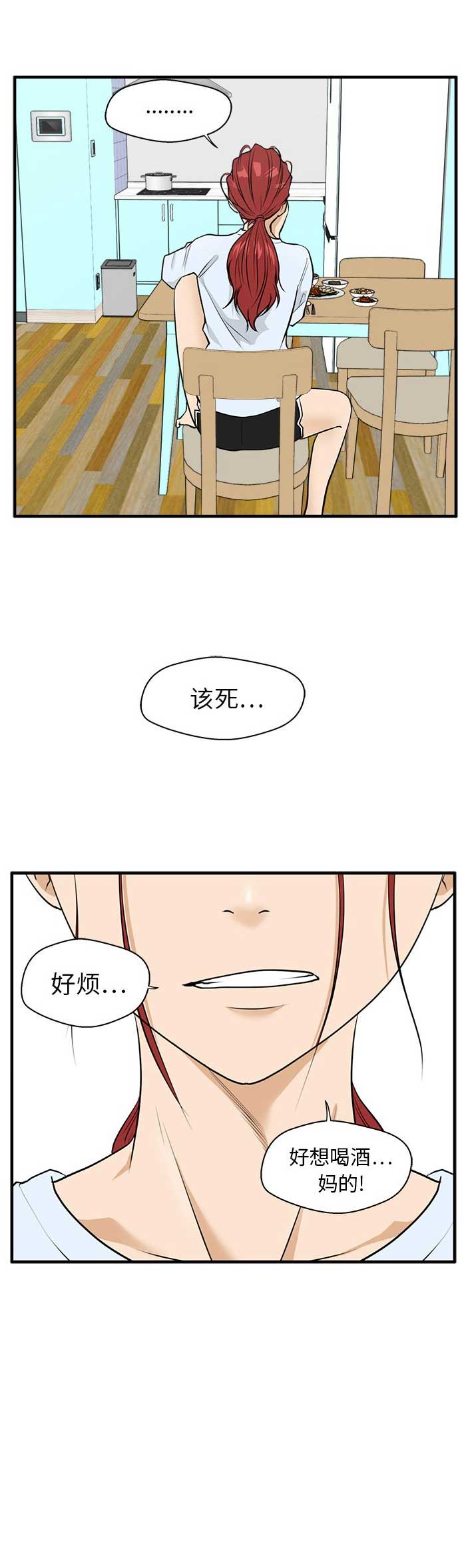 第98话10