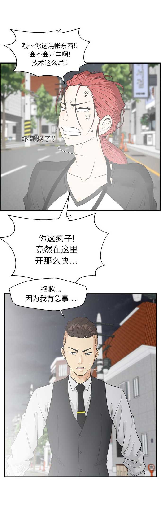 第94话12