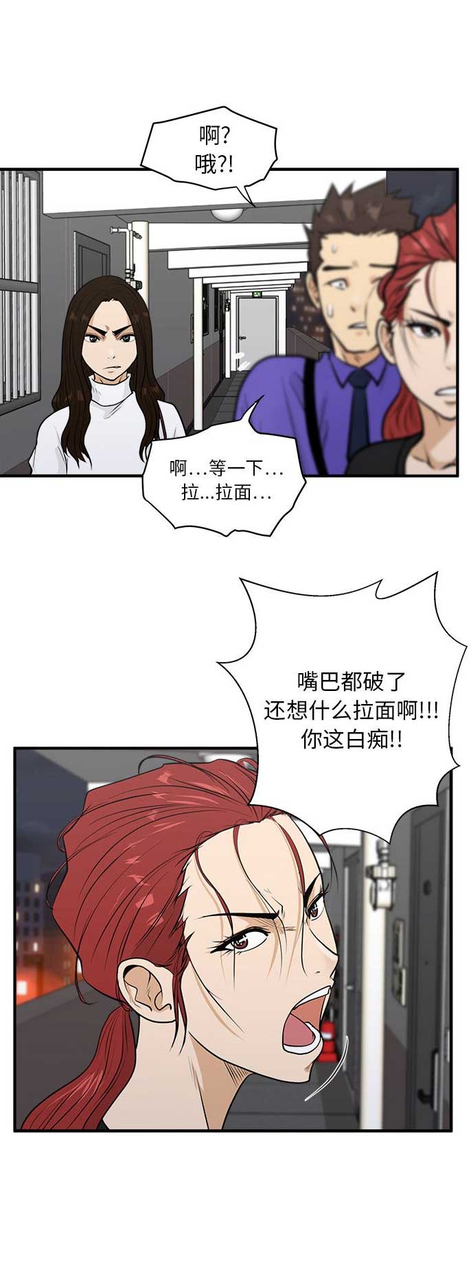第92话8