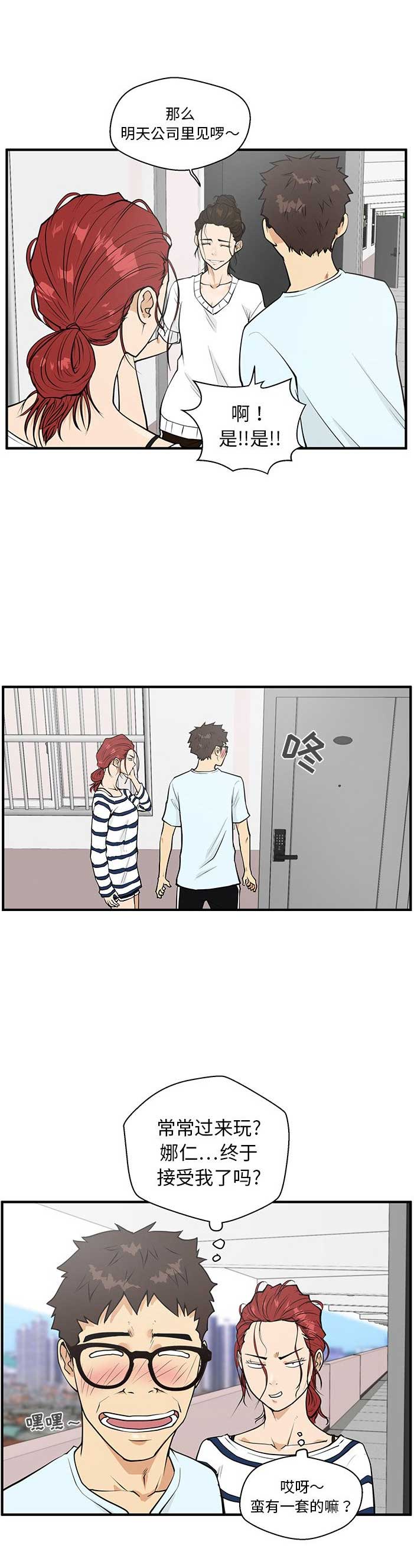 第86话7