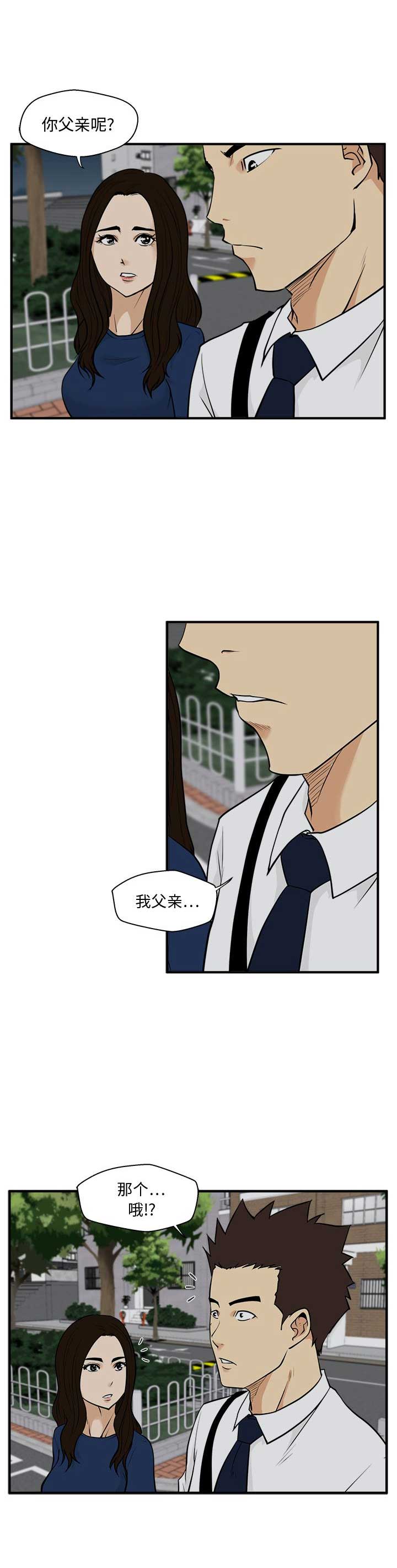 第101话20