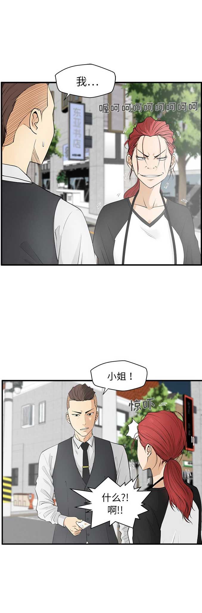 第95话2