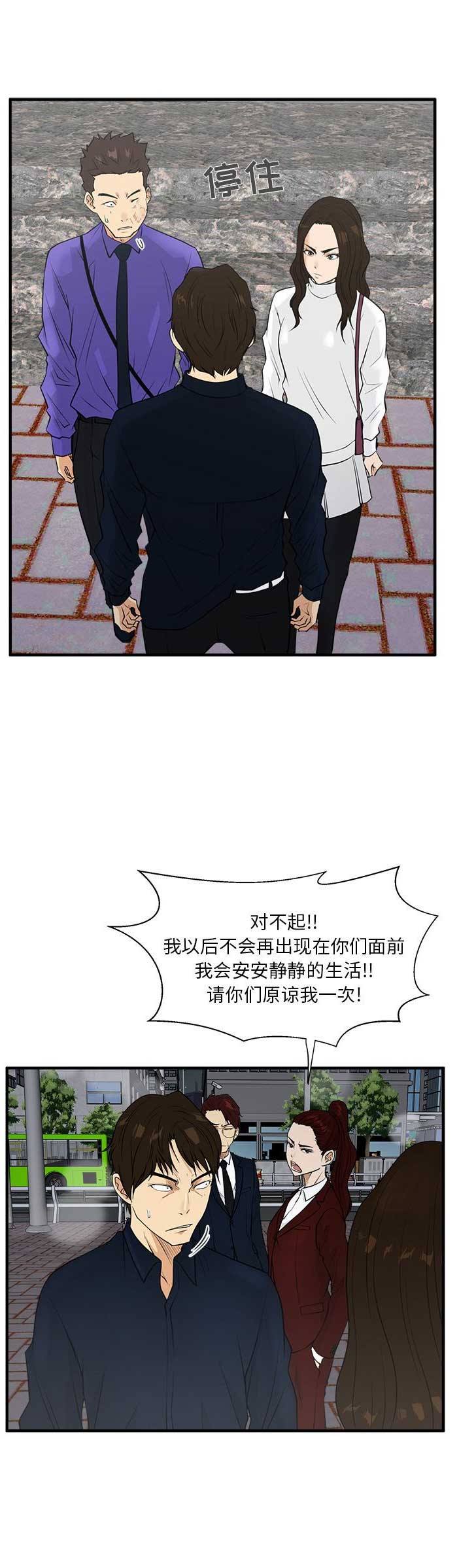 第90话13