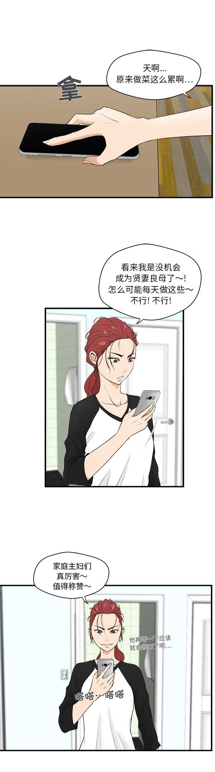 第91话1