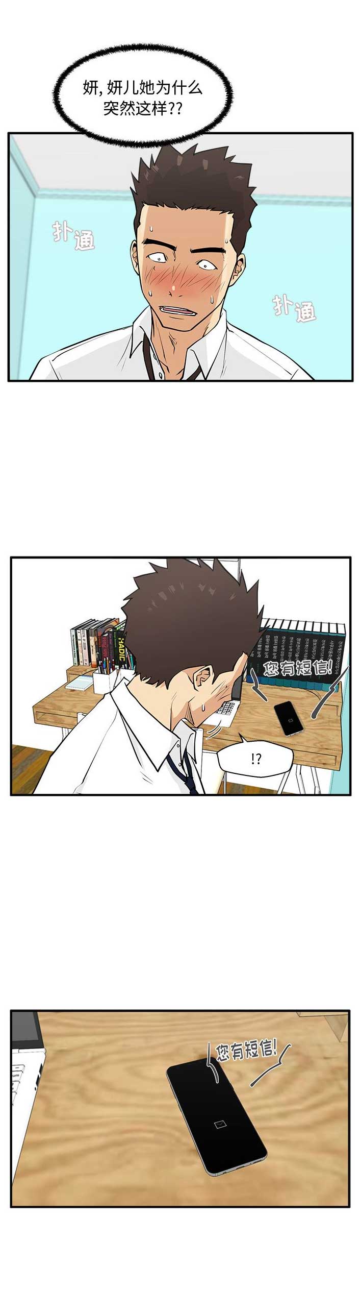 第111话2