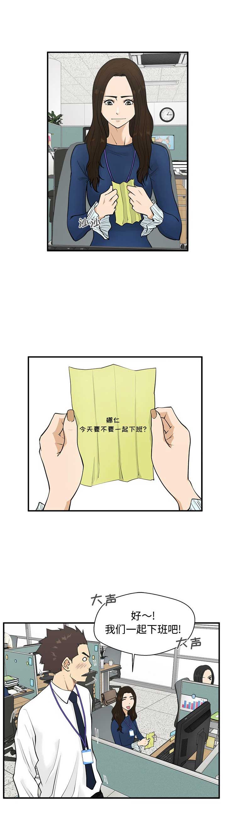 第101话11