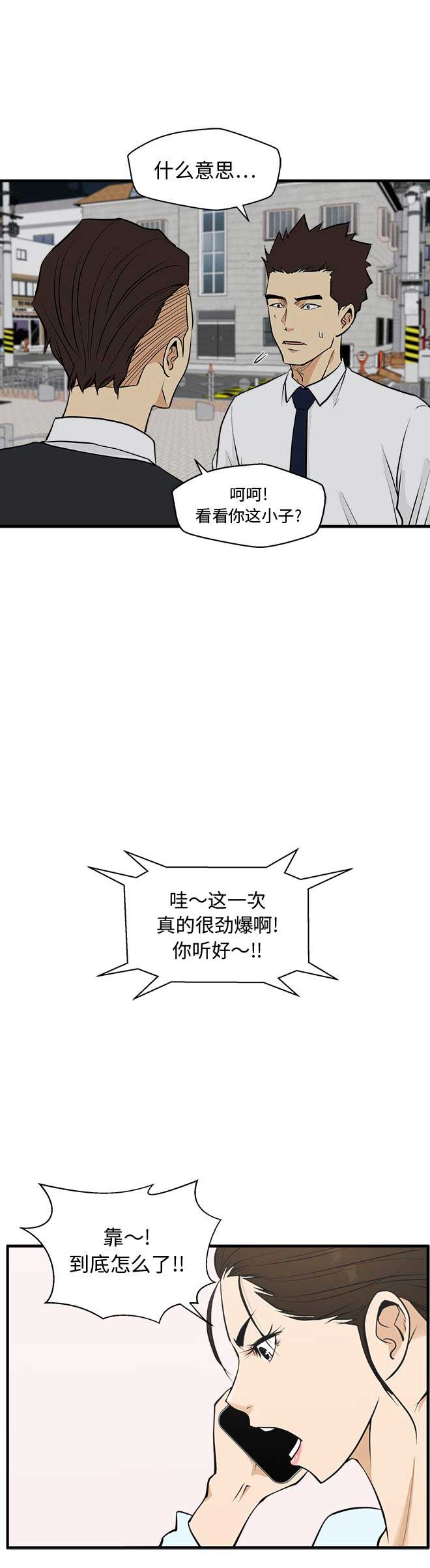 第104话12