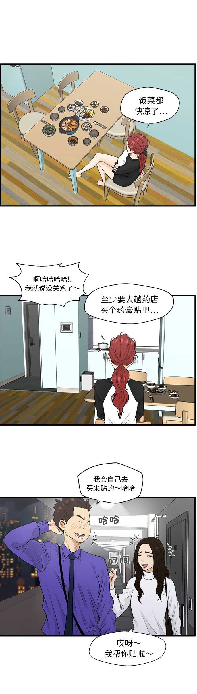 第92话1